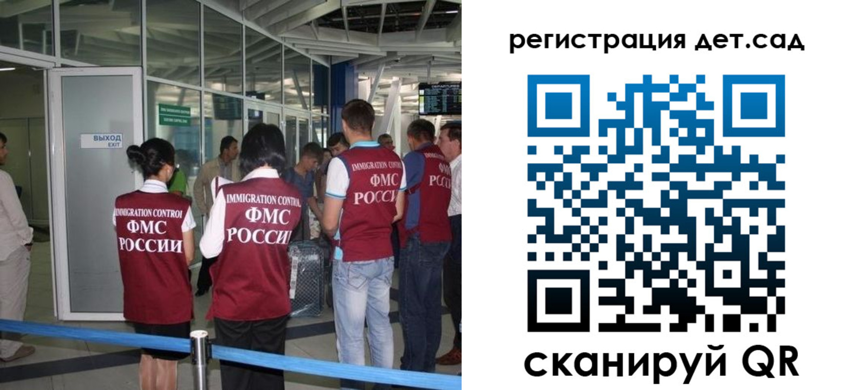 временная регистрация для школы в Лукоянове